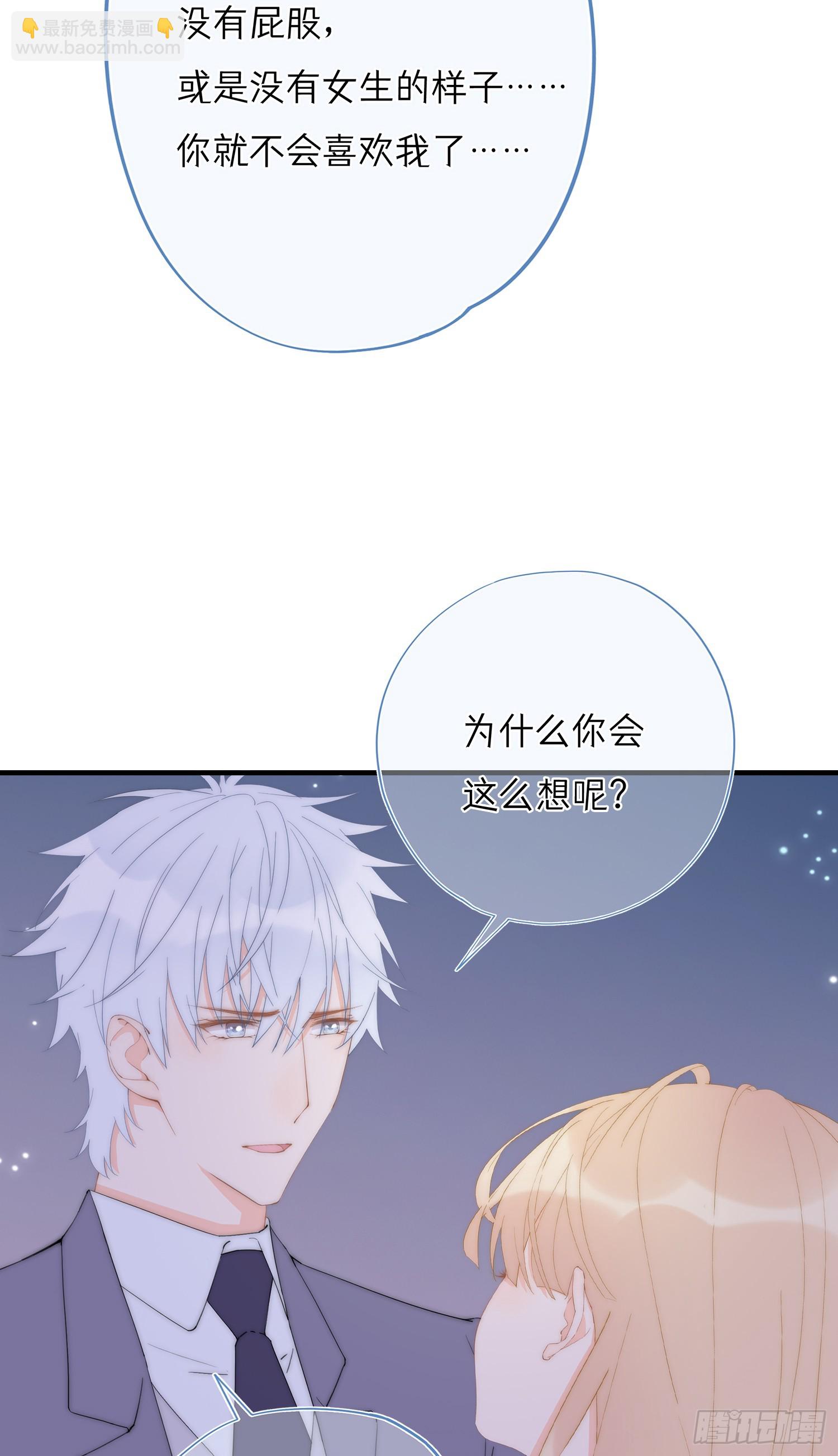 第66回 未来的期盼(1/2)-第67话