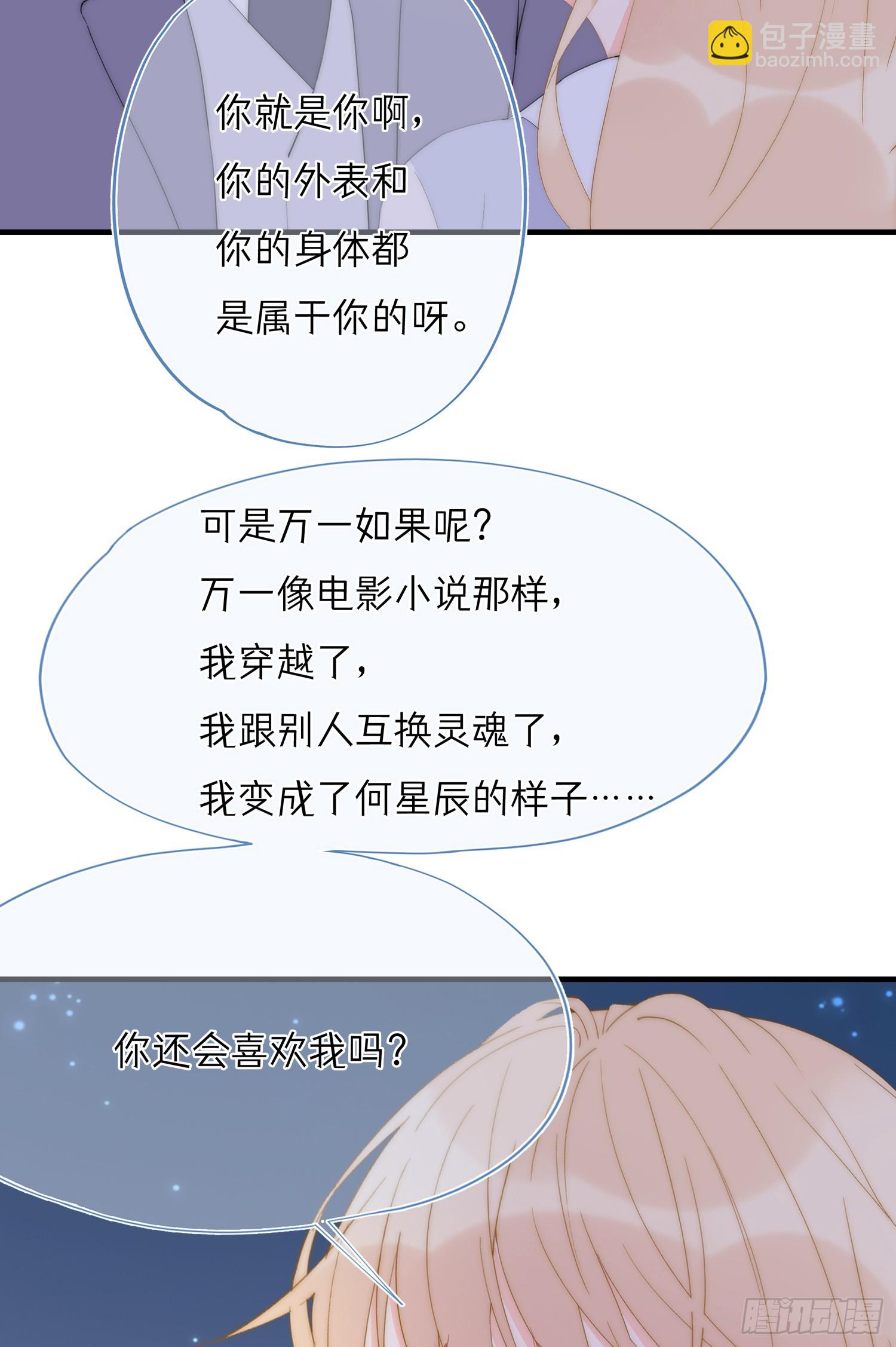 第66回 未来的期盼(1/2)-第67话