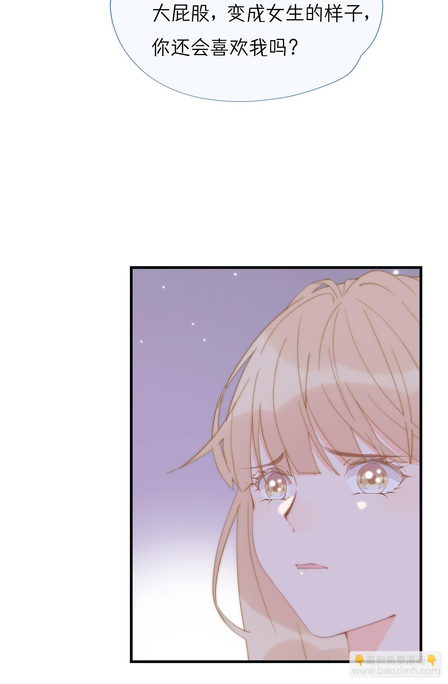 第66回 未来的期盼(1/2)-第67话