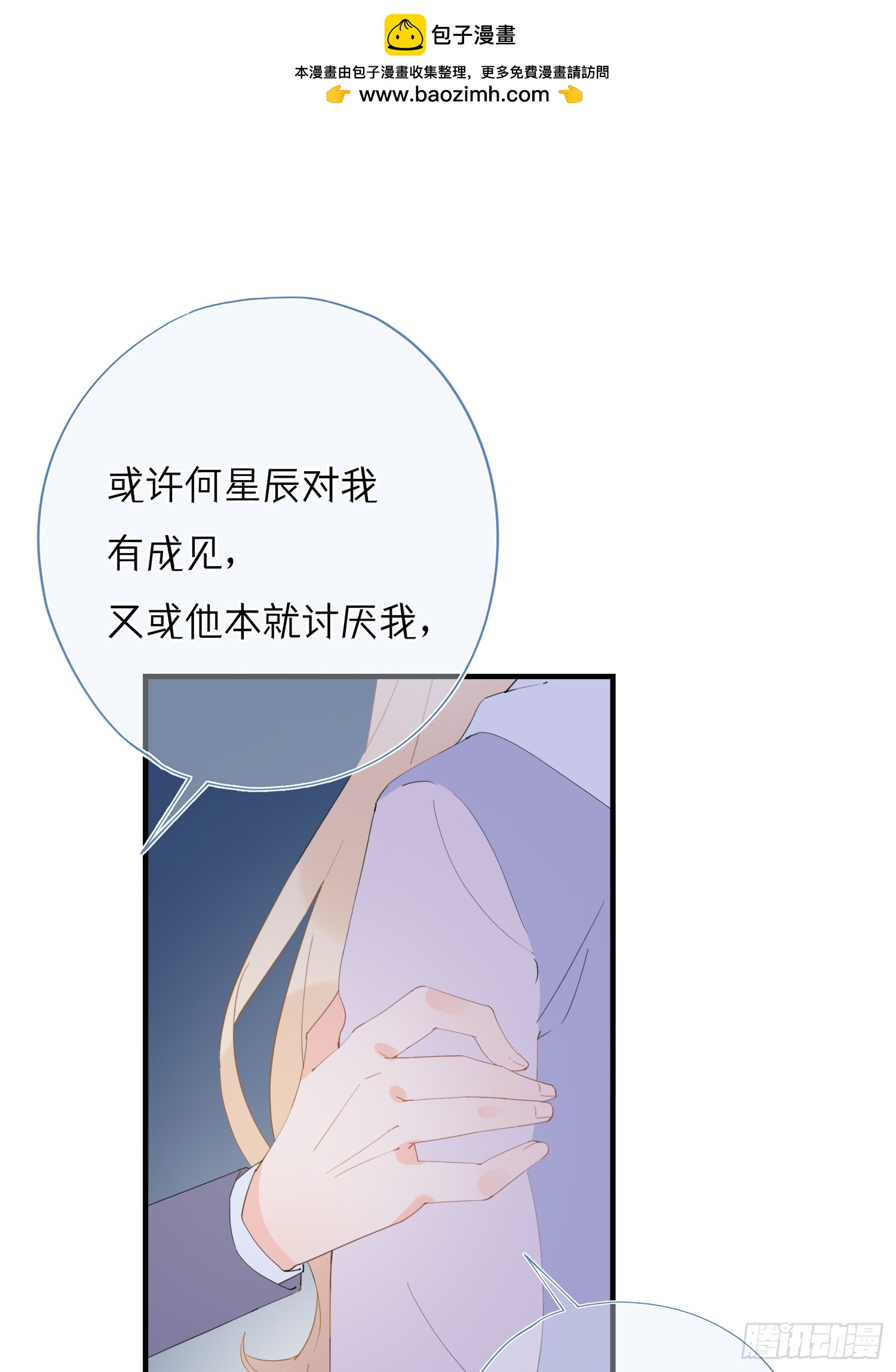 第66回 未来的期盼(1/2)-第67话