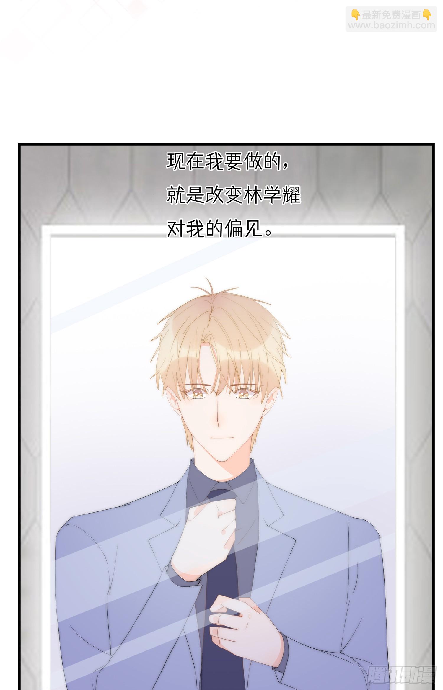 第66回 未来的期盼(1/2)-第67话