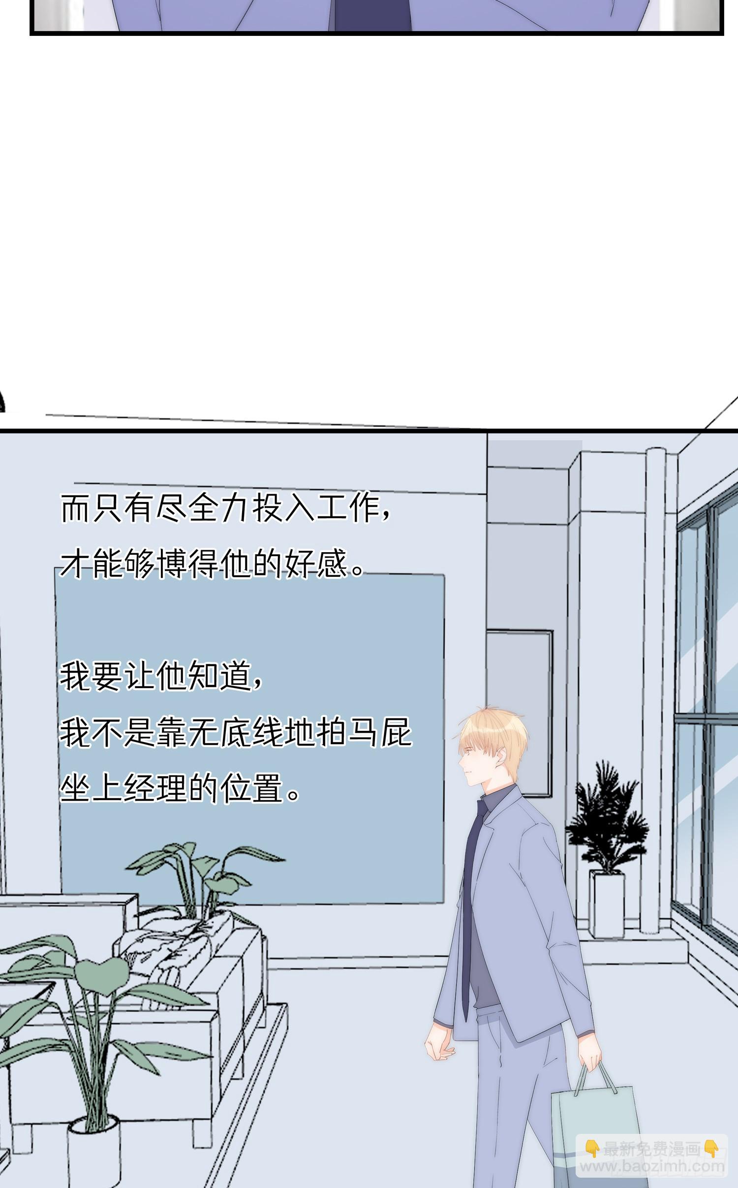 第66回 未来的期盼(1/2)-第67话