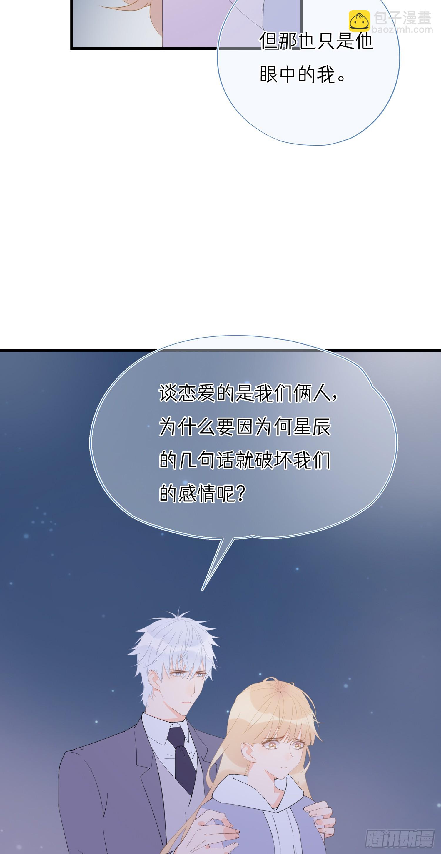 第66回 未来的期盼(1/2)-第67话