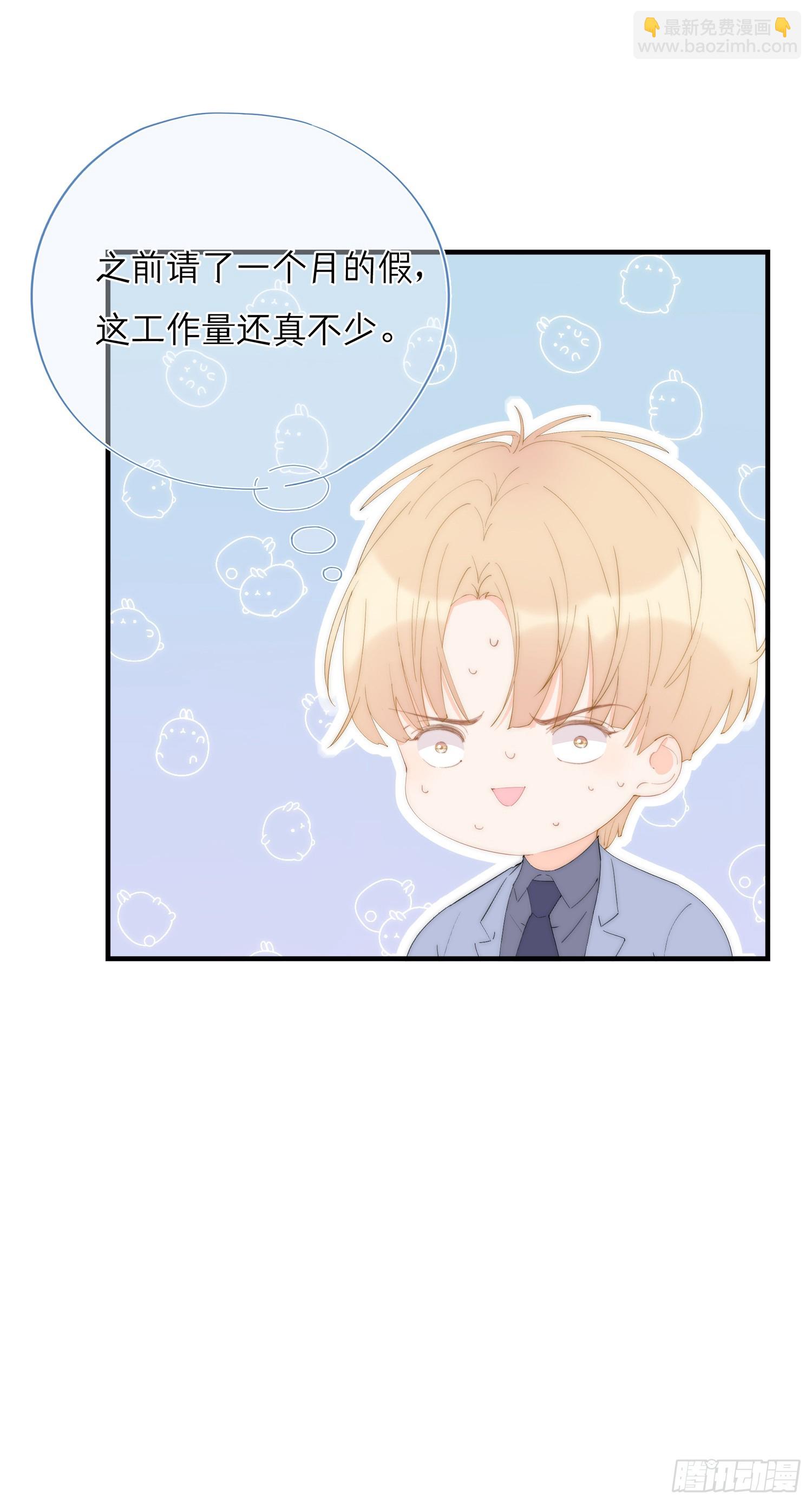 第66回 未来的期盼(1/2)-第67话