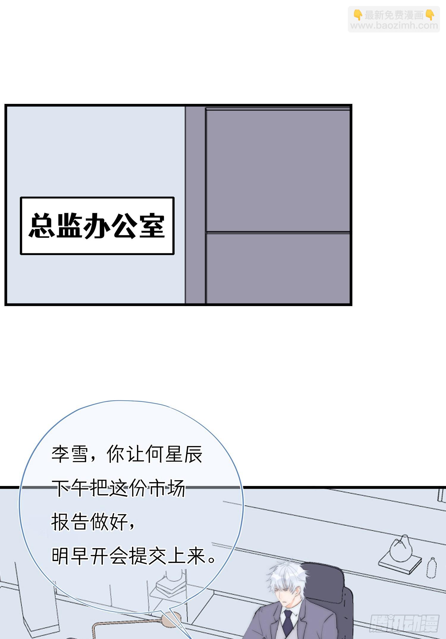 第66回 未来的期盼(1/2)-第67话