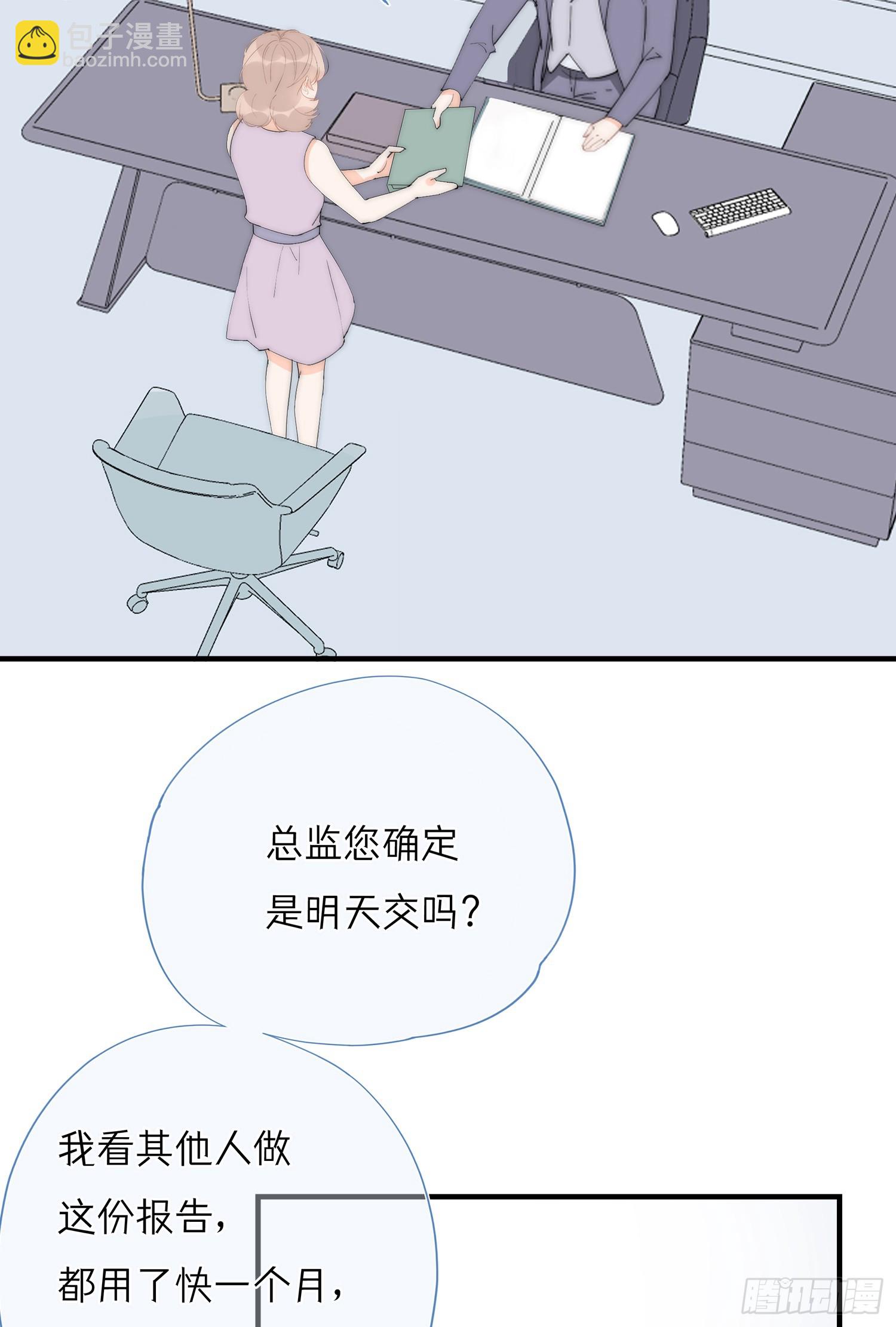 第66回 未来的期盼(1/2)-第67话