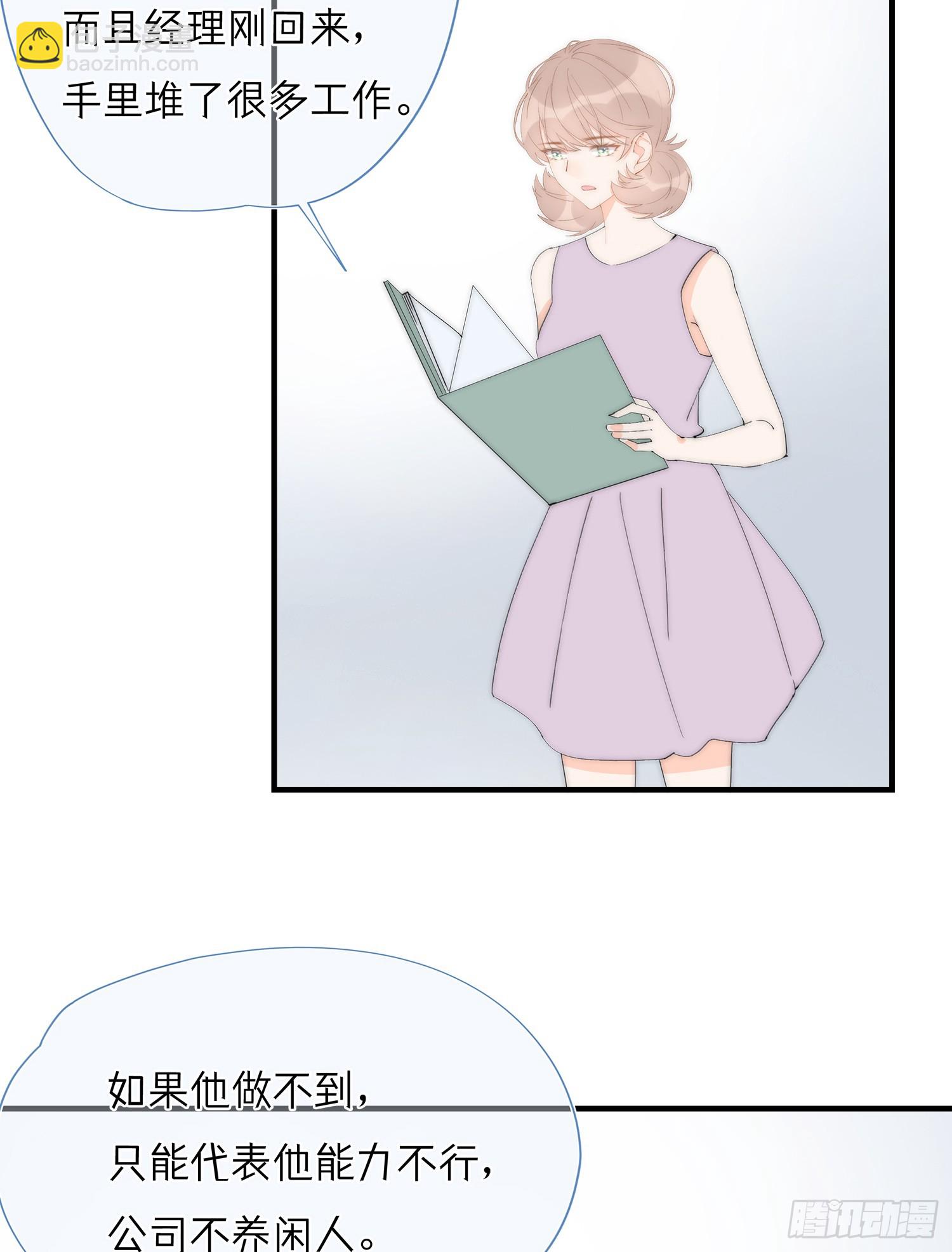 第66回 未来的期盼(1/2)-第67话