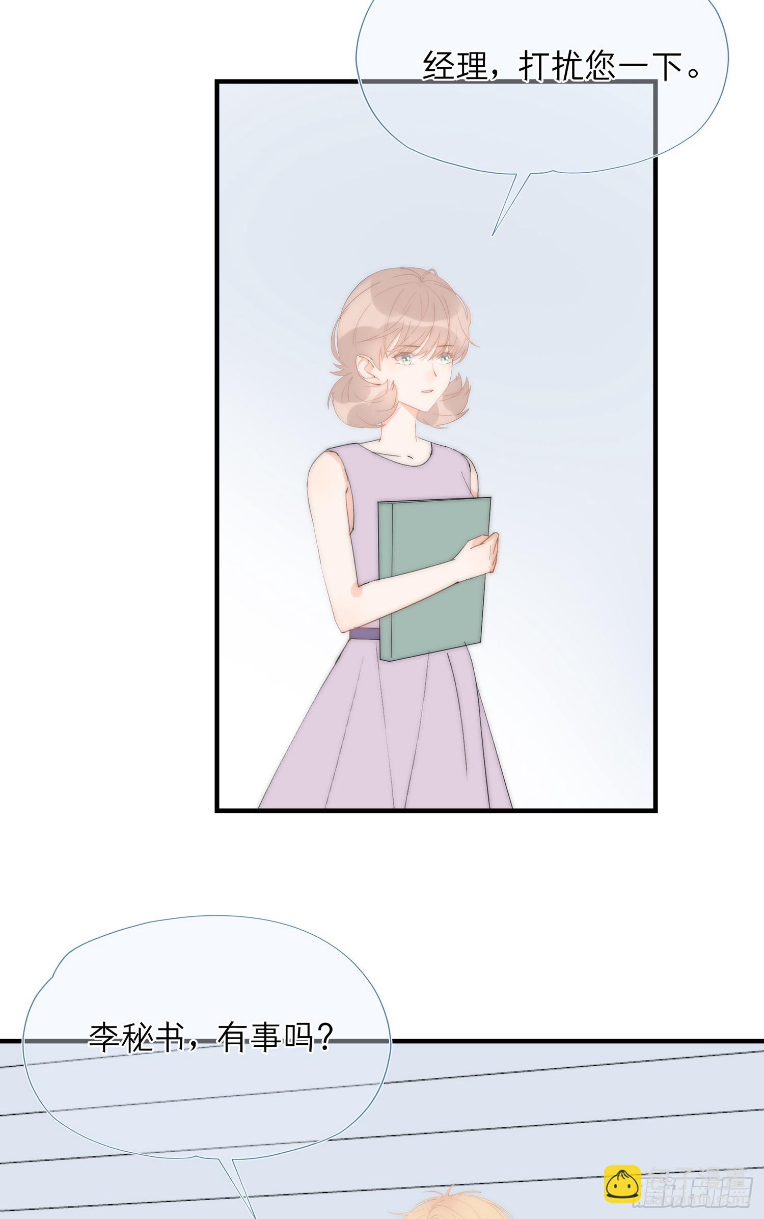 第66回 未来的期盼(1/2)-第67话