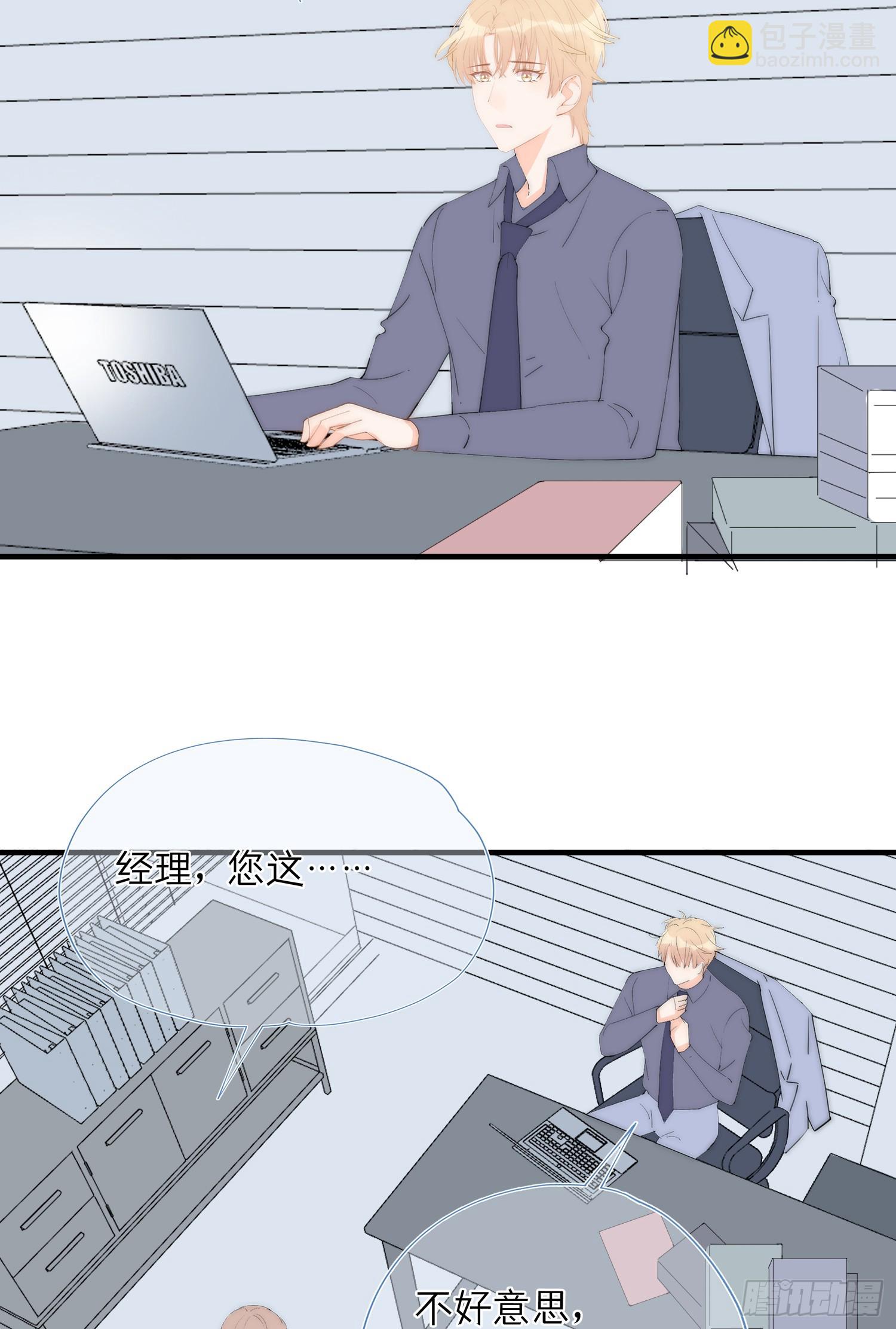 第66回 未来的期盼(1/2)-第67话