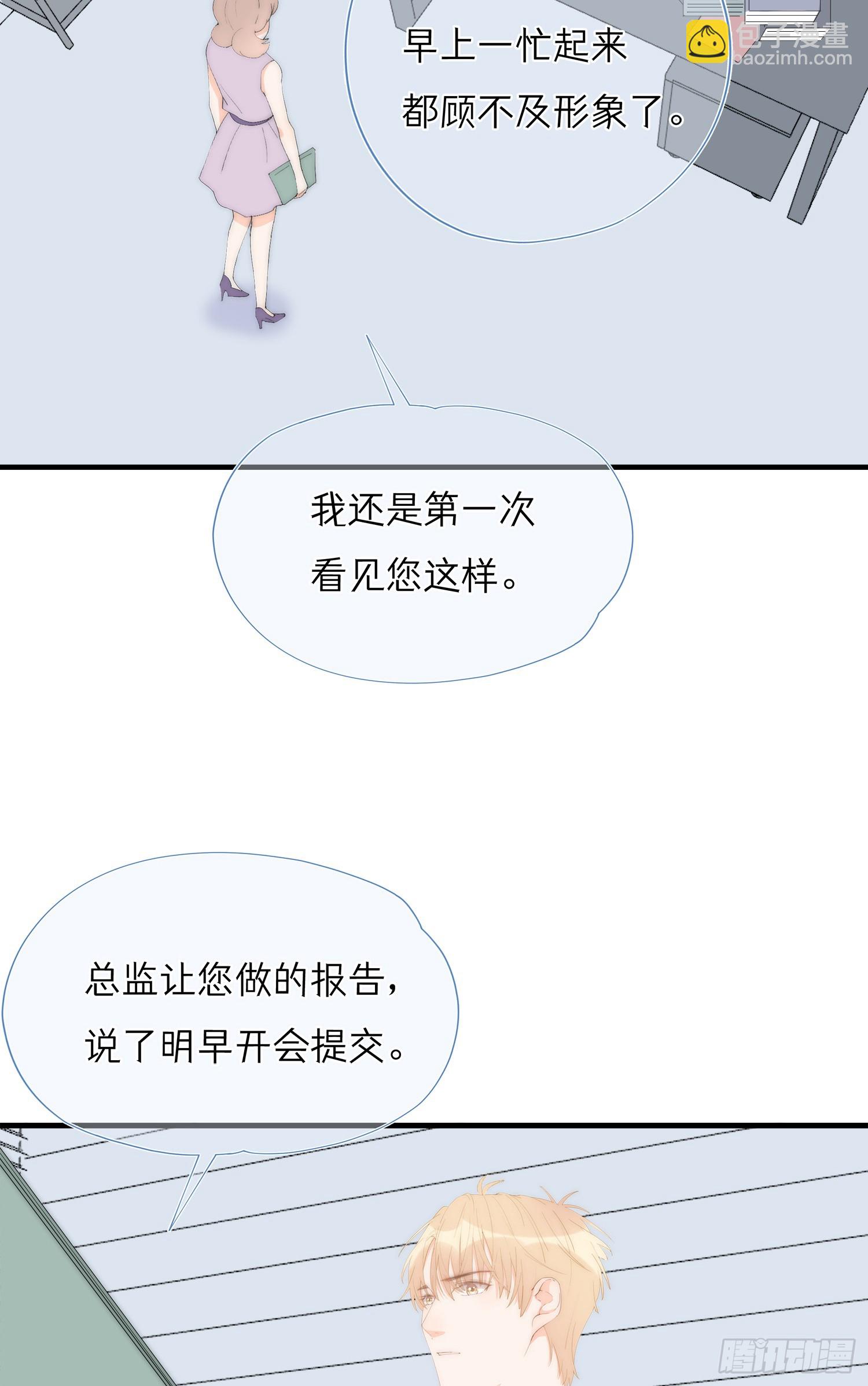 第66回 未来的期盼(1/2)-第67话