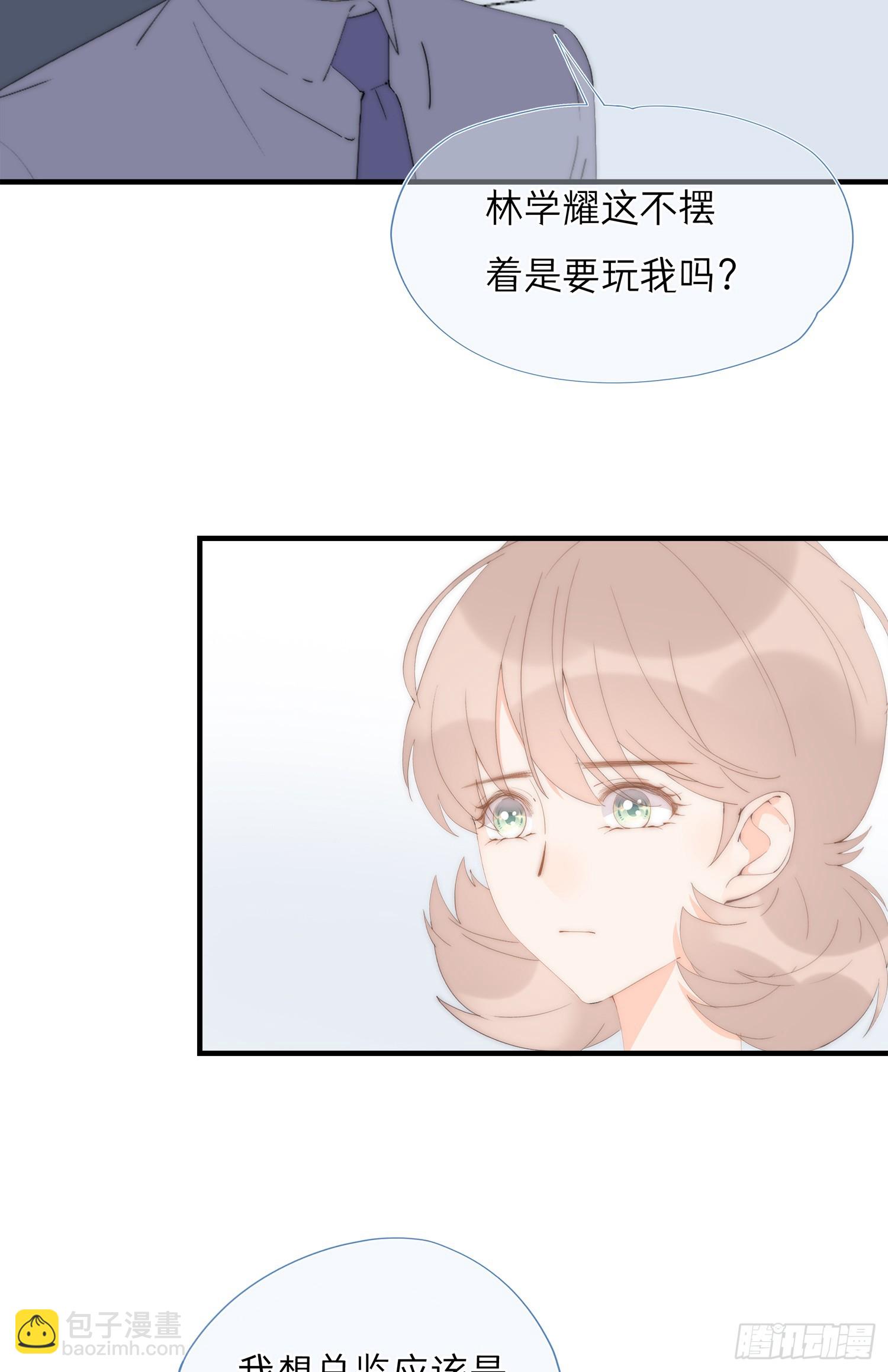 第66回 未来的期盼(1/2)-第67话