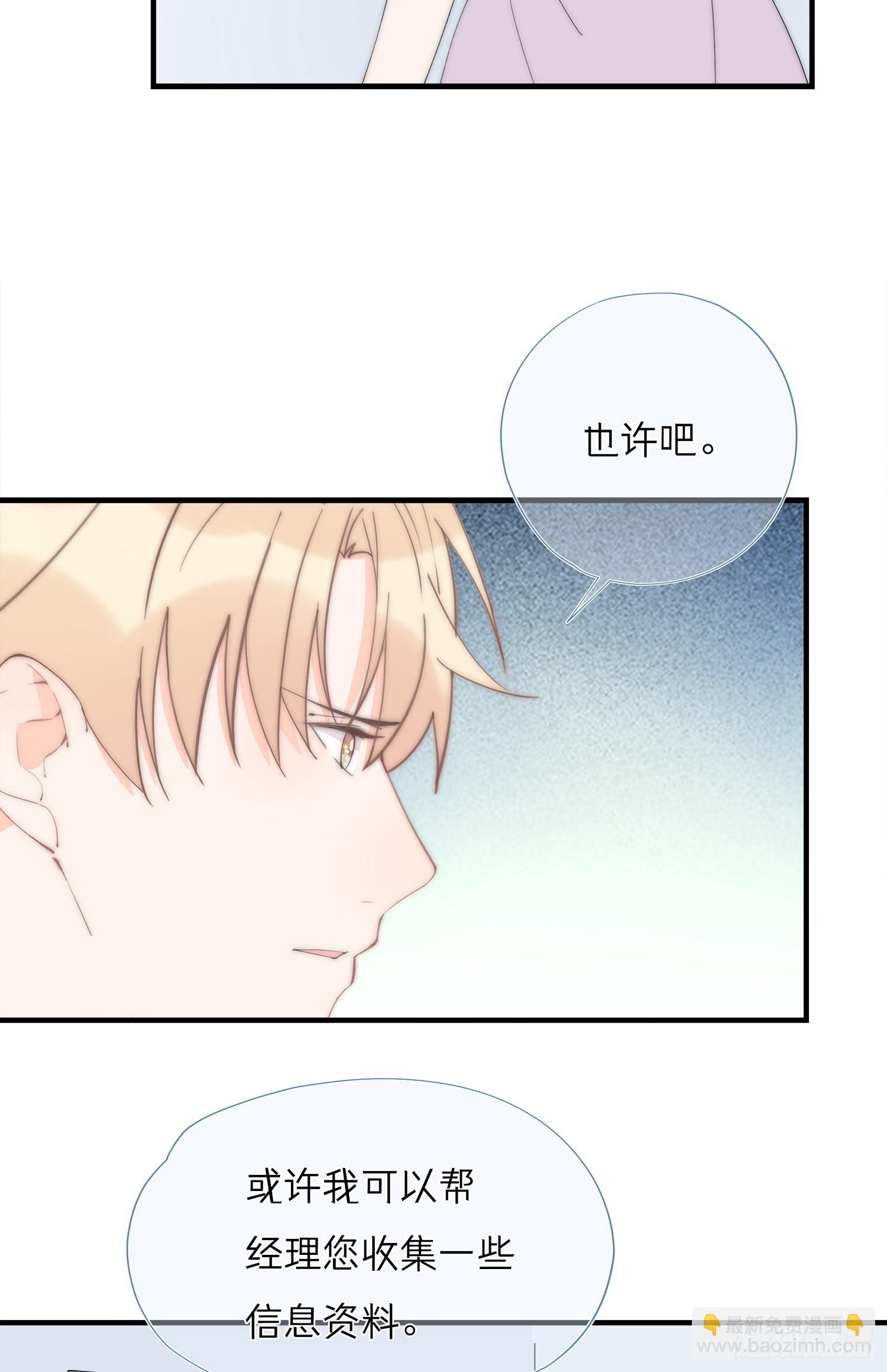 第66回 未来的期盼(1/2)-第67话