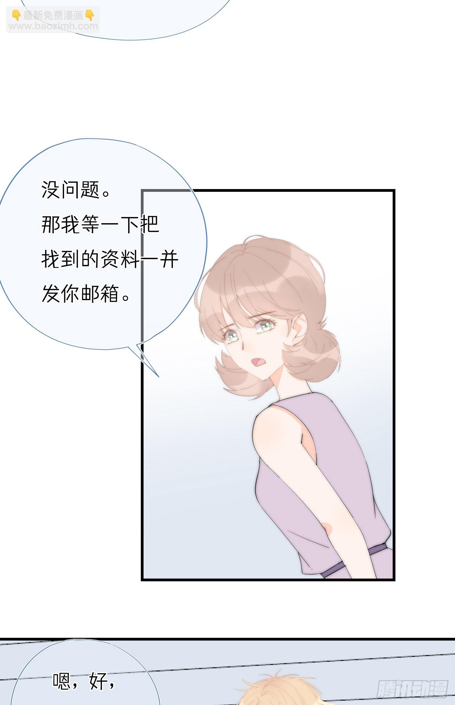 第66回 未来的期盼(1/2)-第67话