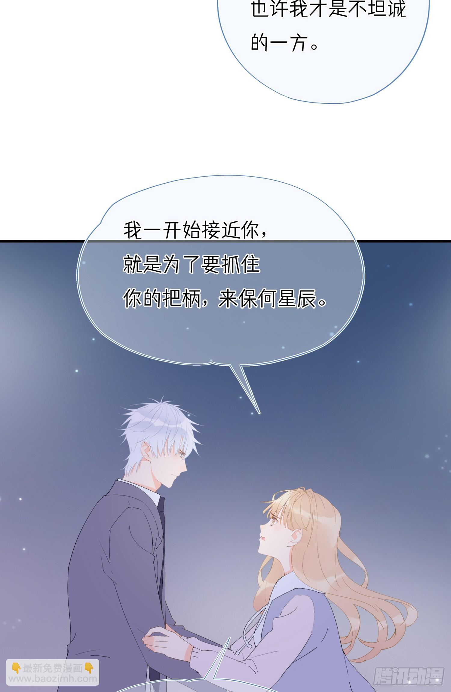 第66回 未来的期盼(1/2)-第67话