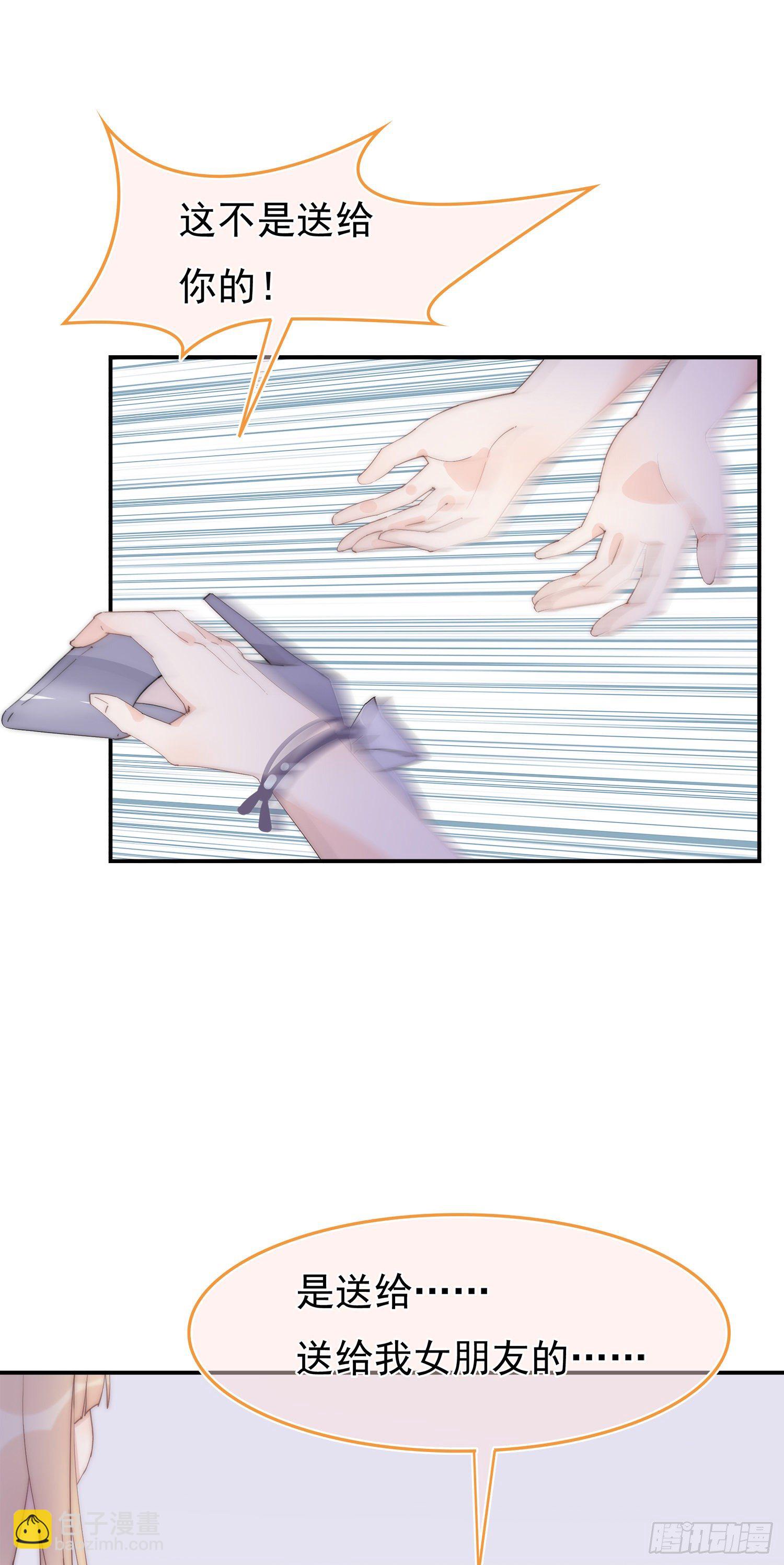 第8回 我们又见面了-第9话