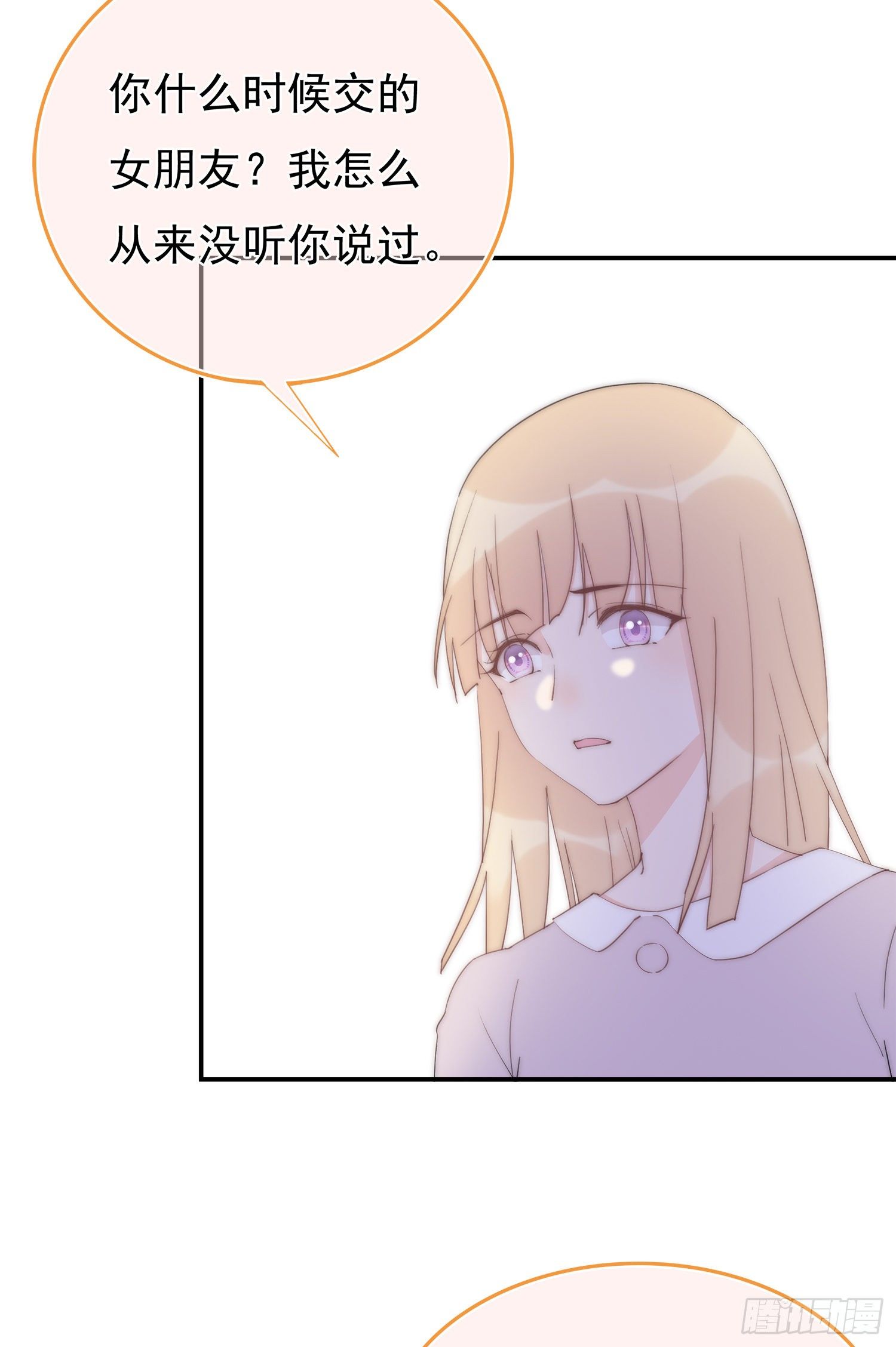 第8回 我们又见面了-第9话