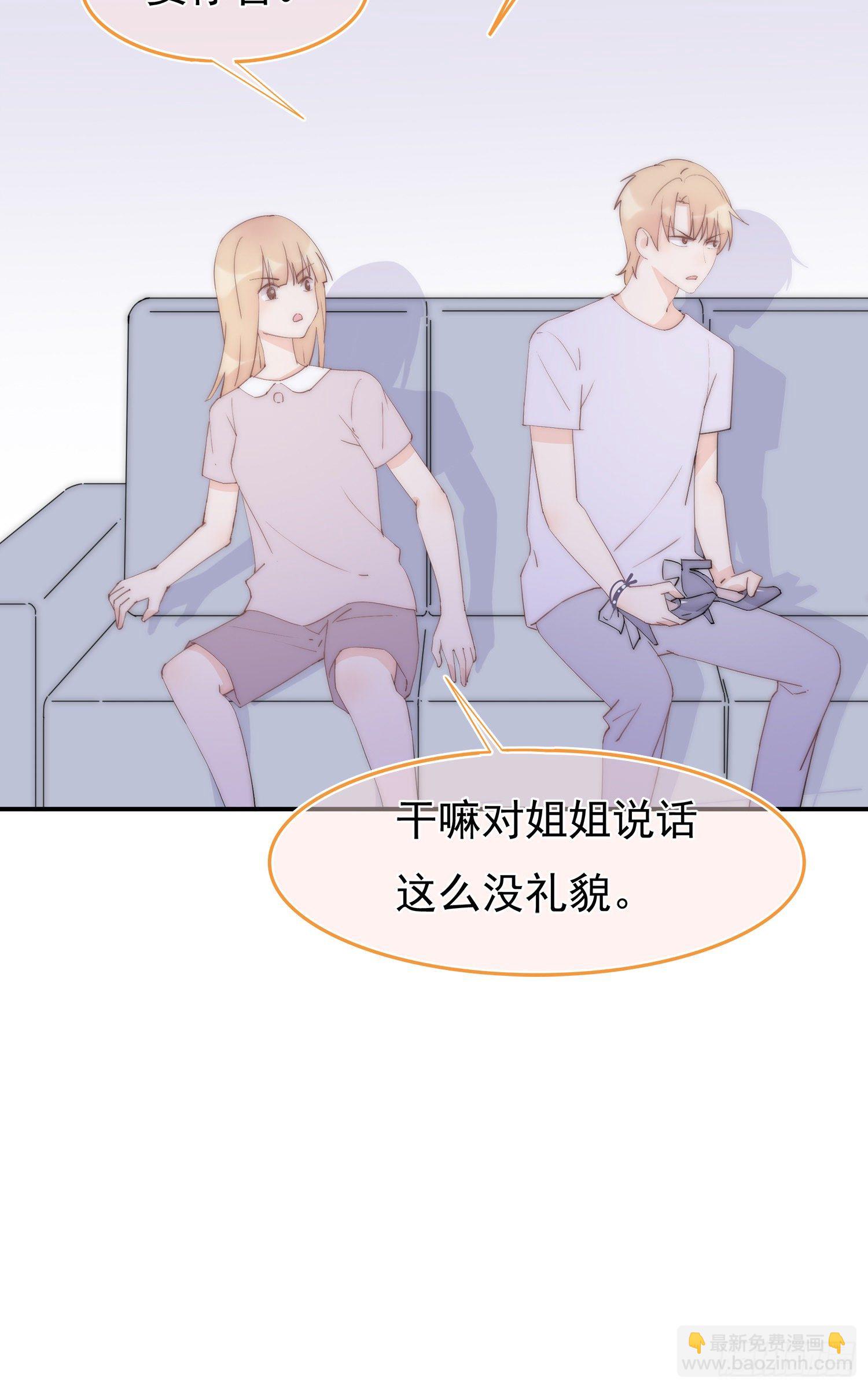 第8回 我们又见面了-第9话