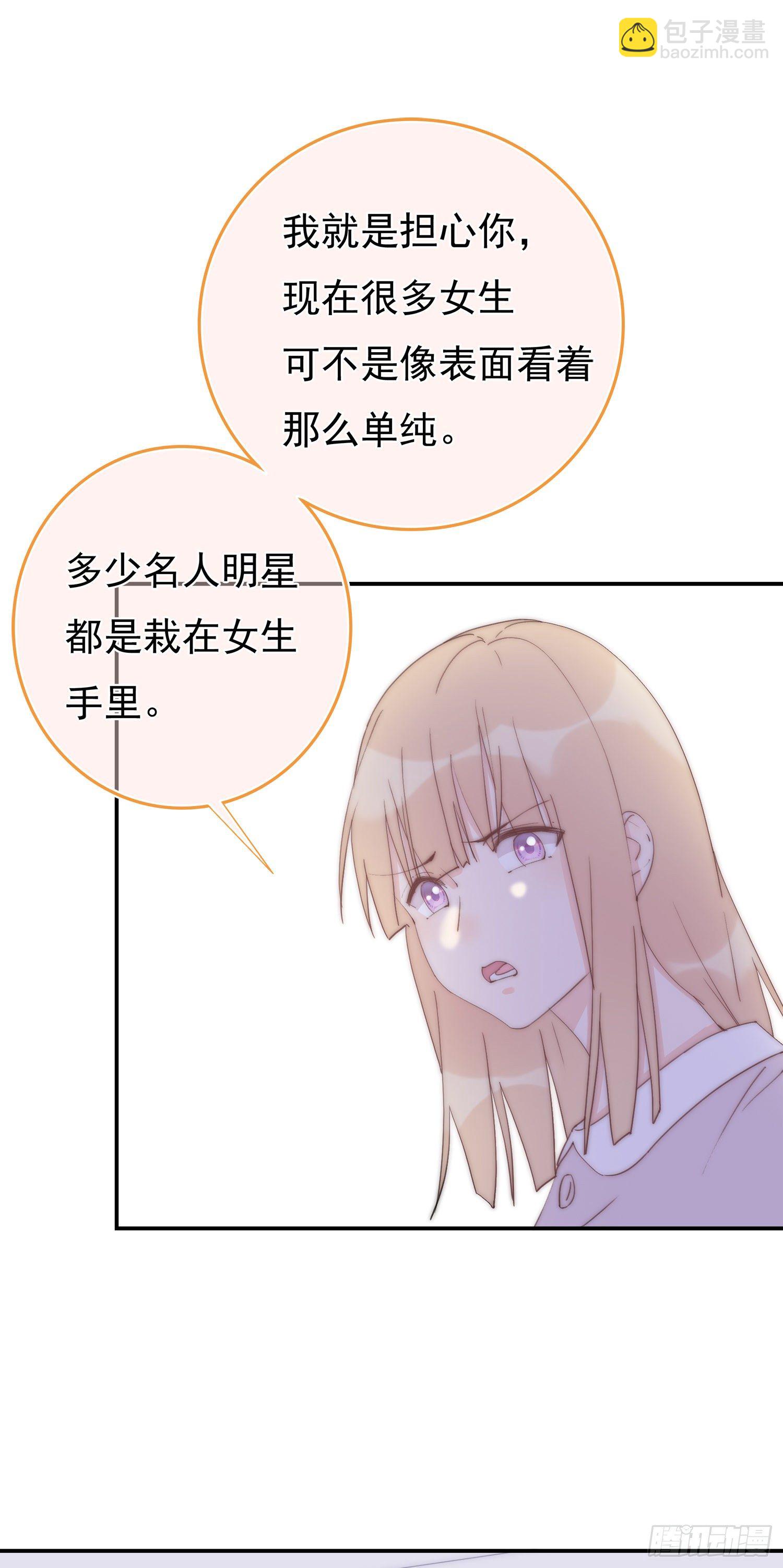 第8回 我们又见面了-第9话