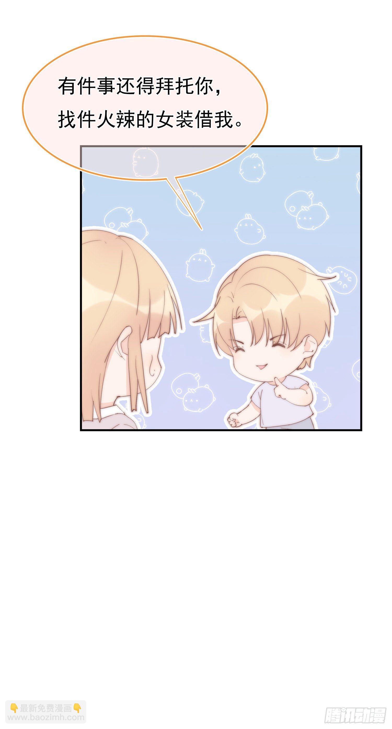 第8回 我们又见面了-第9话