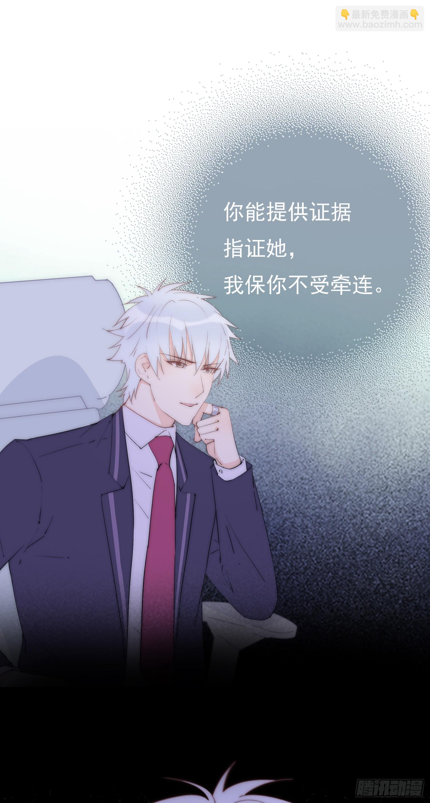 第8回 我们又见面了-第9话