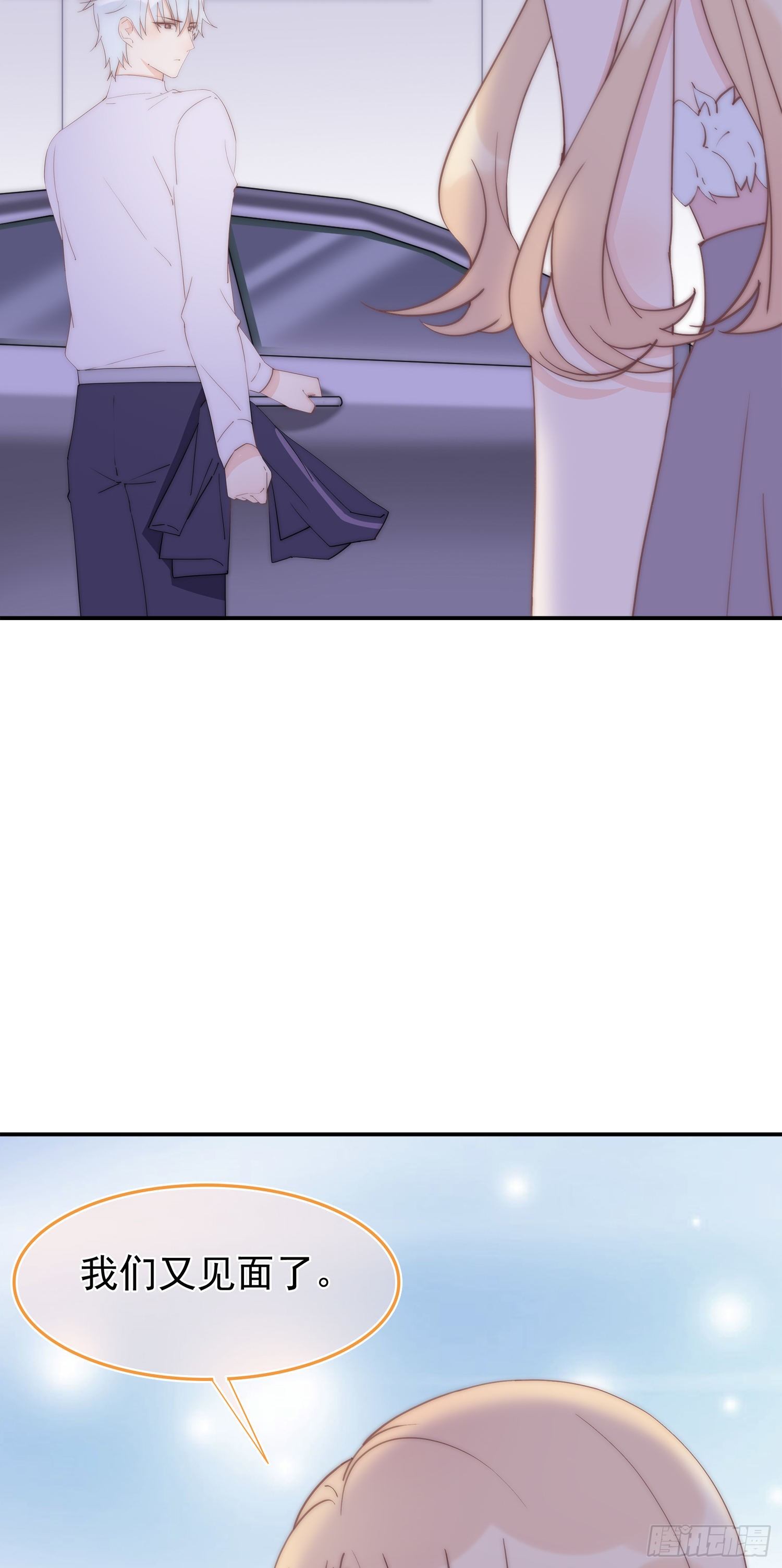 第8回 我们又见面了-第9话
