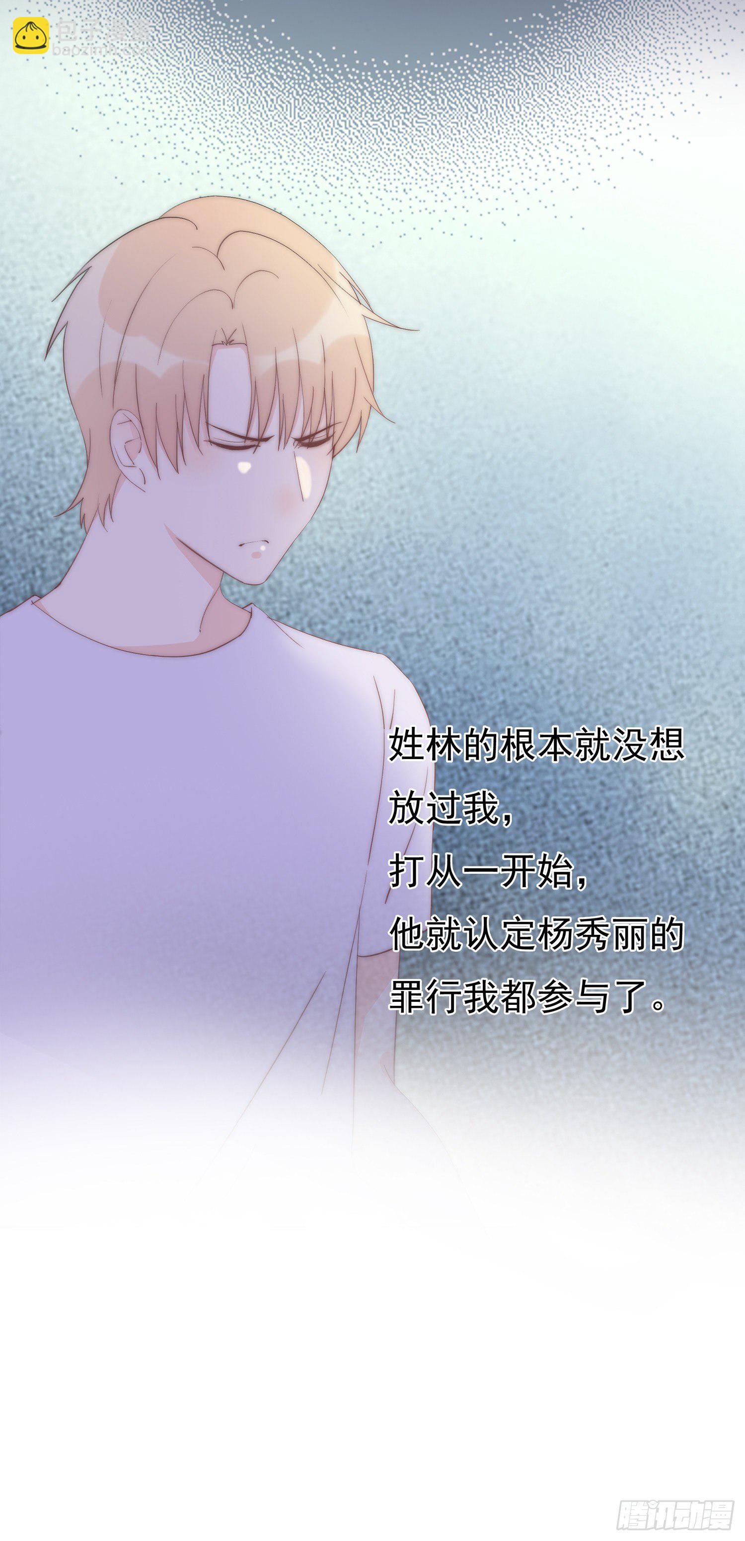 第8回 我们又见面了-第9话