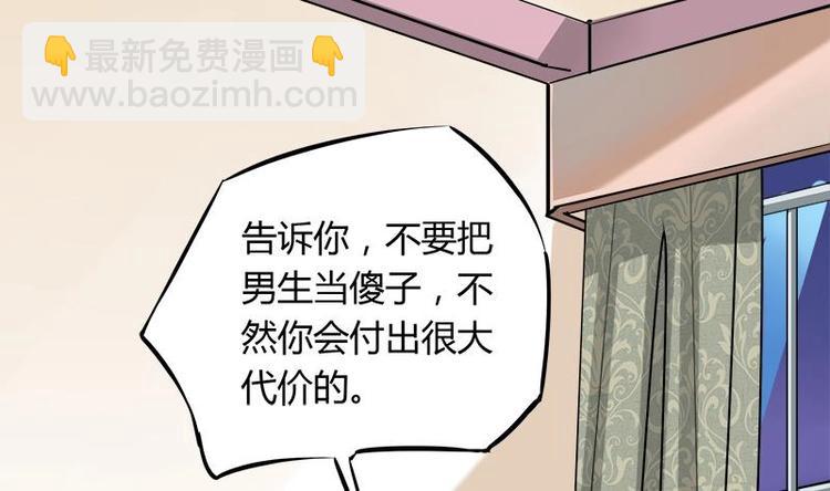 第1话 女朋友至上(1/2)-第1话