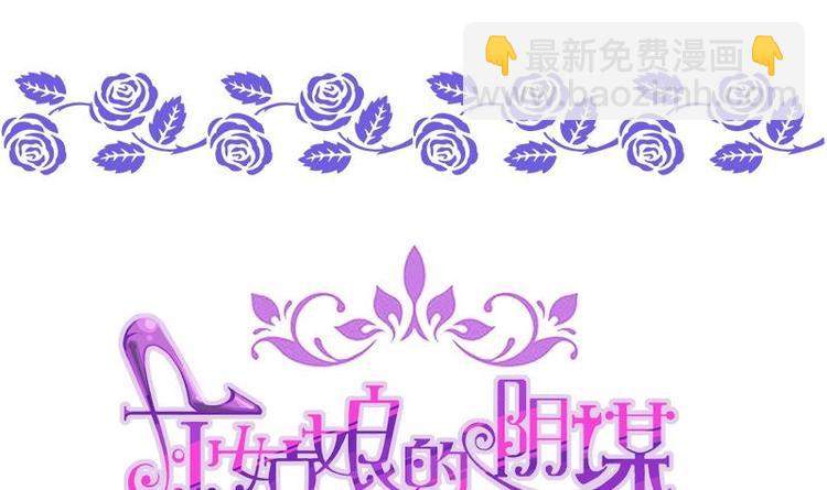 第1话 女朋友至上(1/2)-第1话