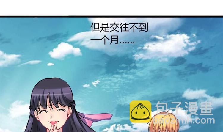 第1话 女朋友至上(1/2)-第1话