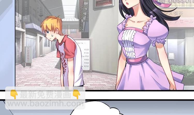 第1话 女朋友至上(1/2)-第1话