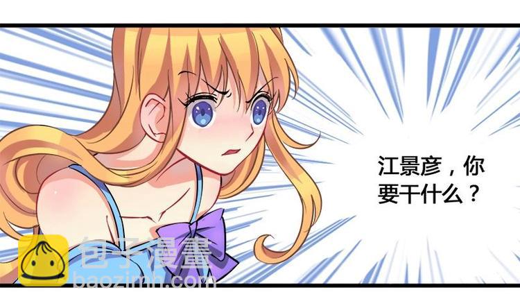 第1话 女朋友至上(1/2)-第1话