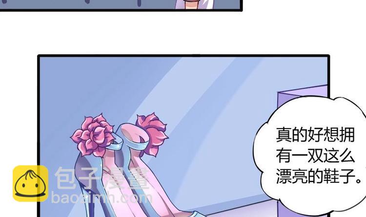 第1话 女朋友至上(1/2)-第1话