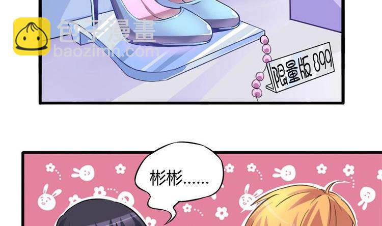 第1话 女朋友至上(1/2)-第1话