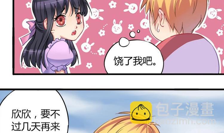 第1话 女朋友至上(1/2)-第1话