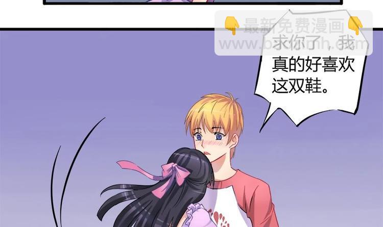 第1话 女朋友至上(1/2)-第1话