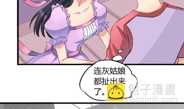 第1话 女朋友至上(1/2)-第1话