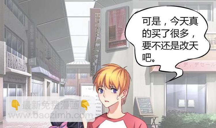 第1话 女朋友至上(1/2)-第1话