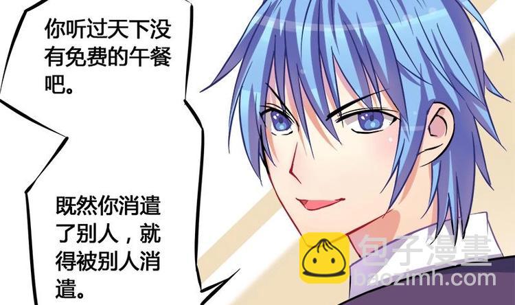 第1话 女朋友至上(1/2)-第1话