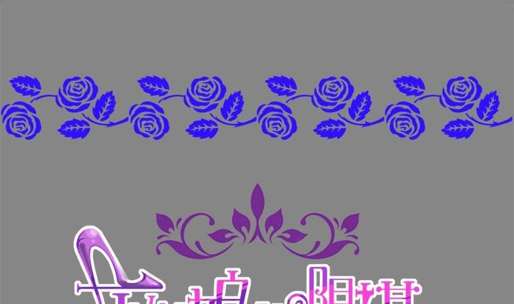 第11话 不让你们在一起-第11话