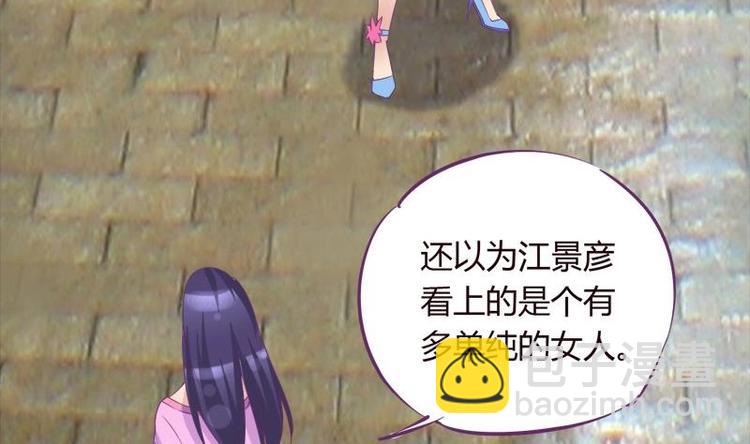 第11话 不让你们在一起-第11话