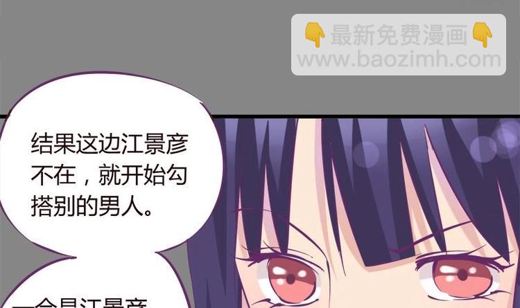 第11话 不让你们在一起-第11话