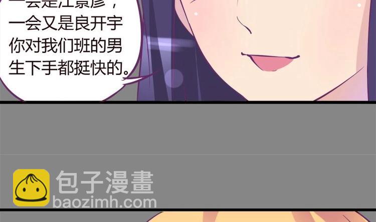 第11话 不让你们在一起-第11话