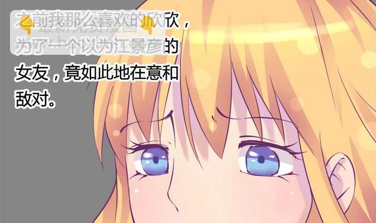 第11话 不让你们在一起-第11话