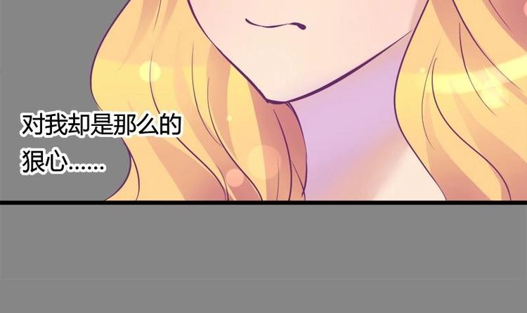 第11话 不让你们在一起-第11话