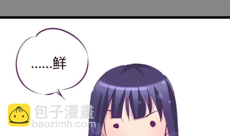 第11话 不让你们在一起-第11话