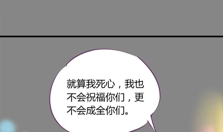 第11话 不让你们在一起-第11话