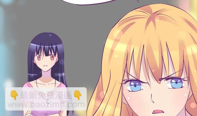 第11话 不让你们在一起-第11话