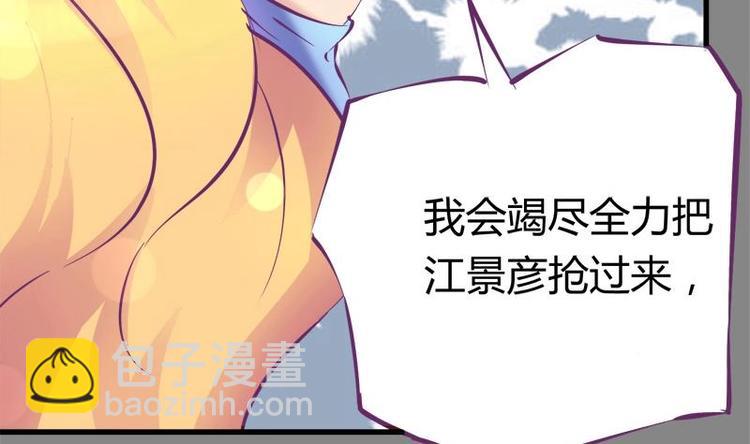 第11话 不让你们在一起-第11话