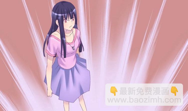 第11话 不让你们在一起-第11话