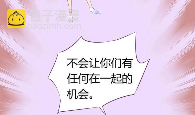 第11话 不让你们在一起-第11话